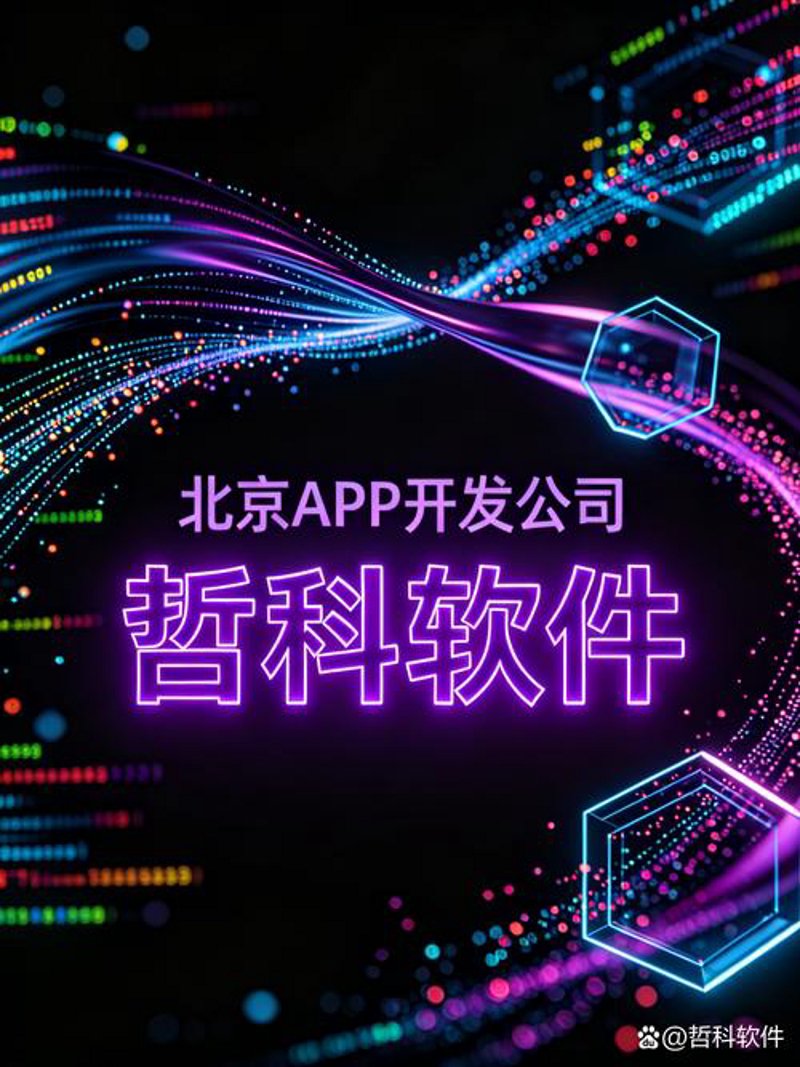 IT外包：误区警示