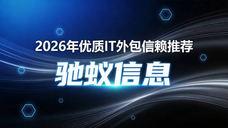 企业信息化：重构现代企业管理新模式